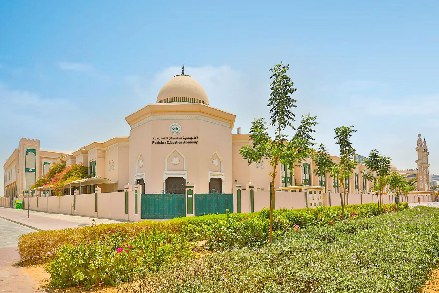 اكاديمية باكستان التعليمية