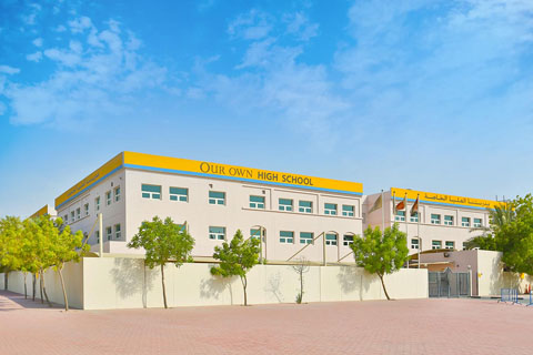 مدرستنا العليا الخاصة - فرع دبي