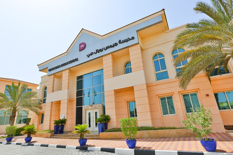 GEMS Royal Dubai School - Dubai Branch
