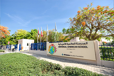 Universal American School - Branch