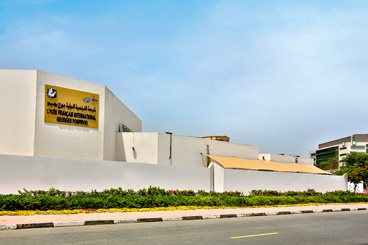 المدرسة الفرنسية الدولية جورج بومبيدو ( فرع دبي )