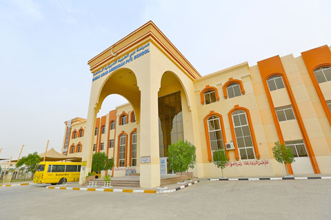 مدرسة دبي العربية الامريكية الخاصة