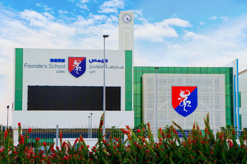 GEMS Founders School - Dubai Branch