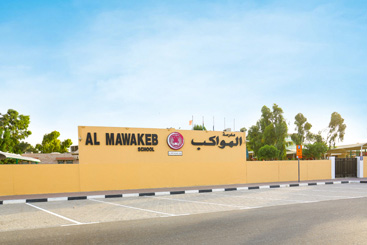 Al Mawakeb School - Al Garhoud
