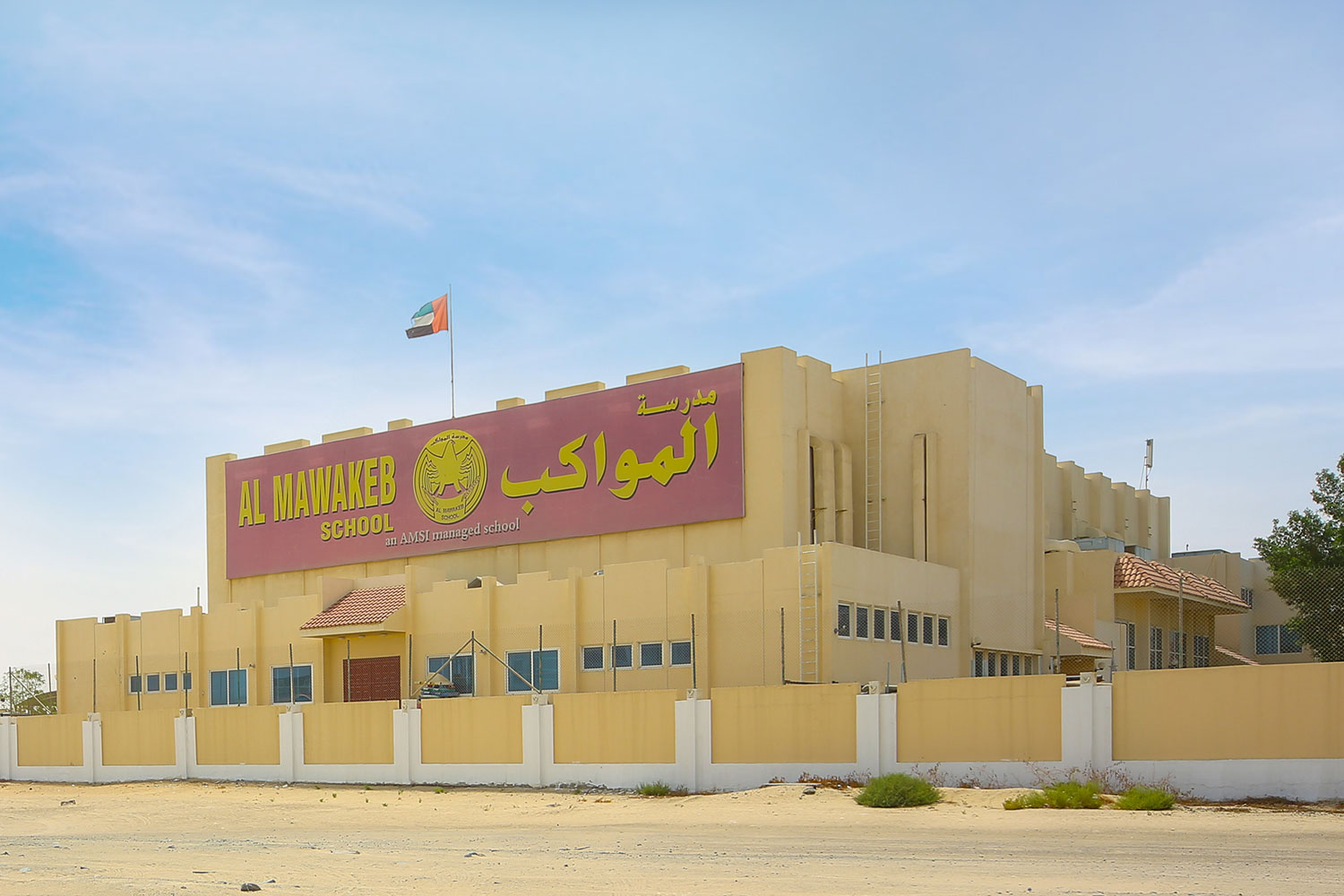 Al Mawakeb School Al Barsha L.L.C