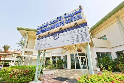Al Ittihad Private School