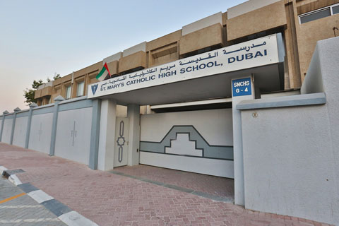 مدرسة القديسة مريم الكاثوليكية الثانوية - دبي
