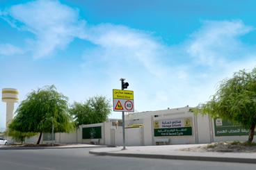 مدارس حماية للتربية والتعليم بنين - ديرة (أبوهيل)