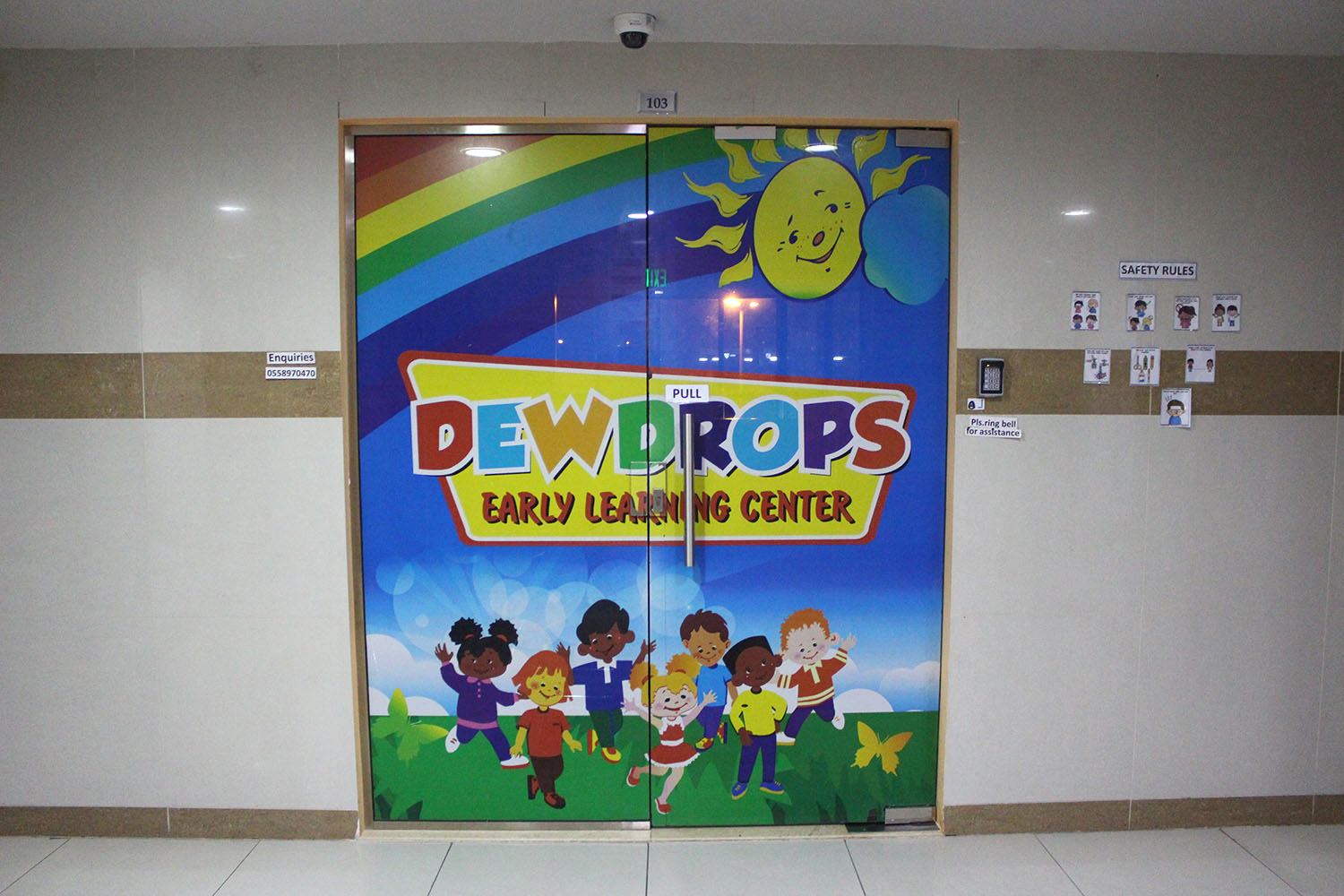 مركز ديودروبس لتعليم الطفولة المبكرة