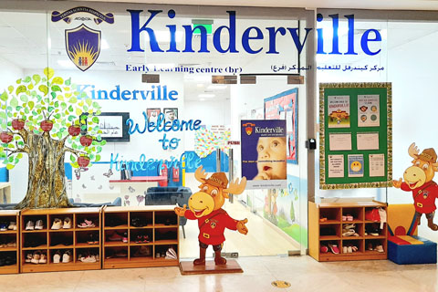 Kinderville Early Learning Centre  (Branch) 