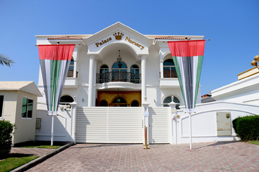 The  Palace Nursery