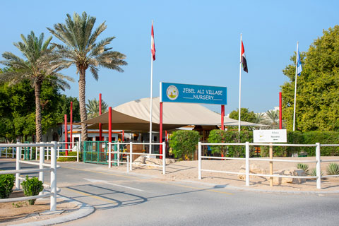 Jebel ALi Village Early Childhood Center (Branch)