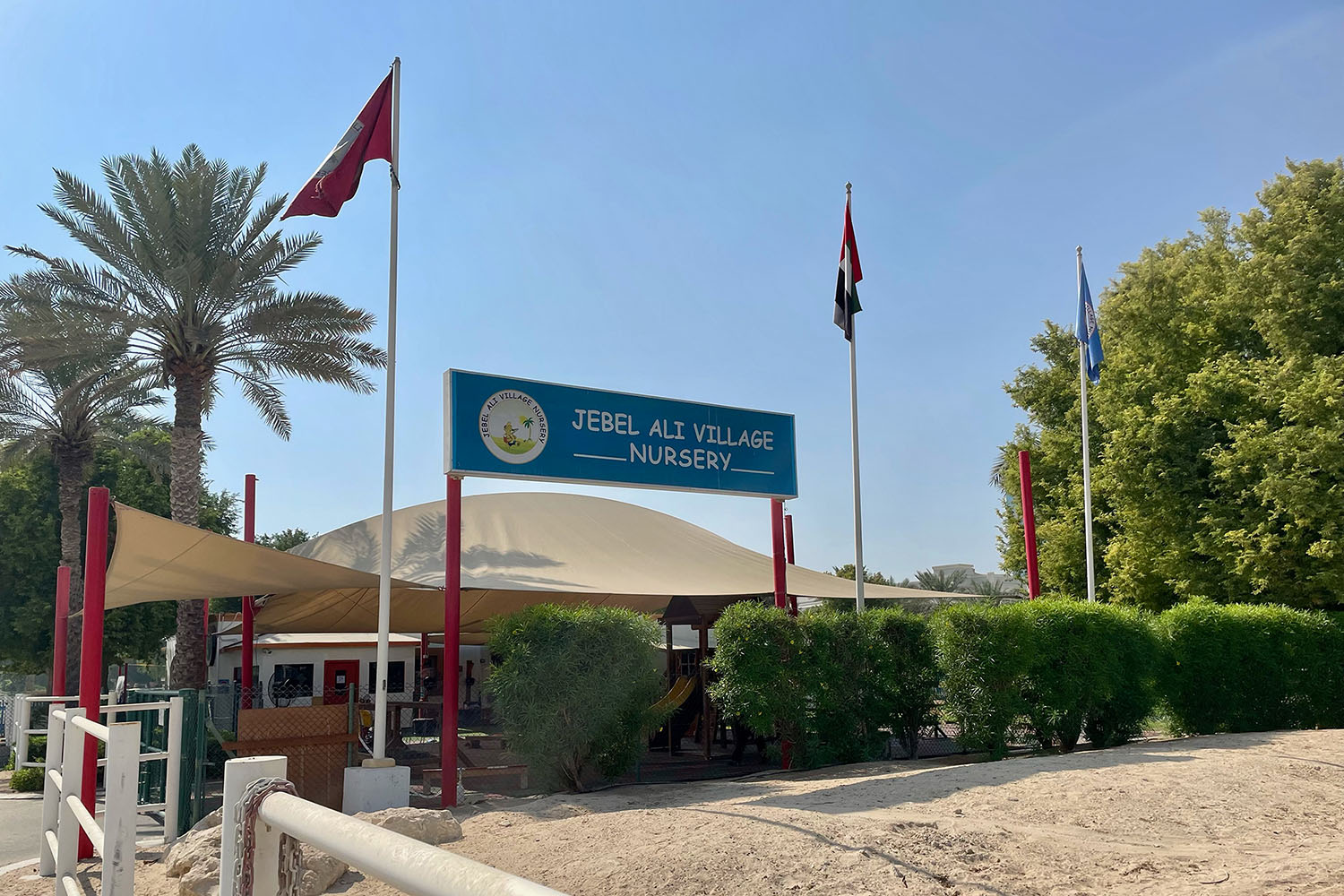 Jebel ALi Village Early Childhood Center (Branch)
