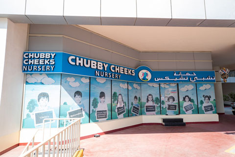 Chubby Cheeks Nursery  (Branch)