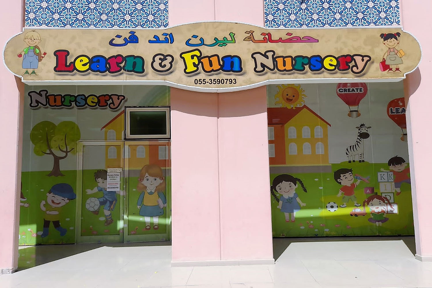 Learn And Fun Nursery