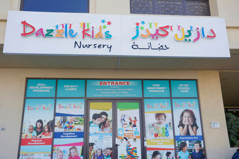 Dazzle Kids Nursery