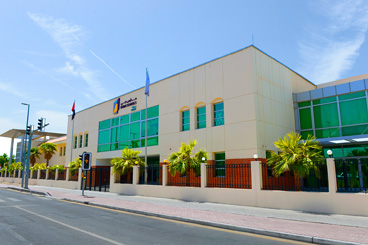 Dubai Schools Corporation L.L.C Mirdif