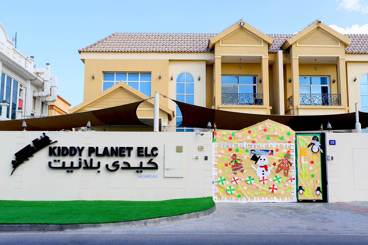 Kiddy Planet Early Learning Center