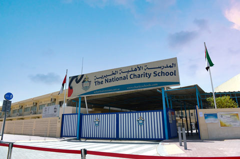 The National Charity School for Boys