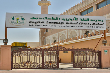 English Language Private School
