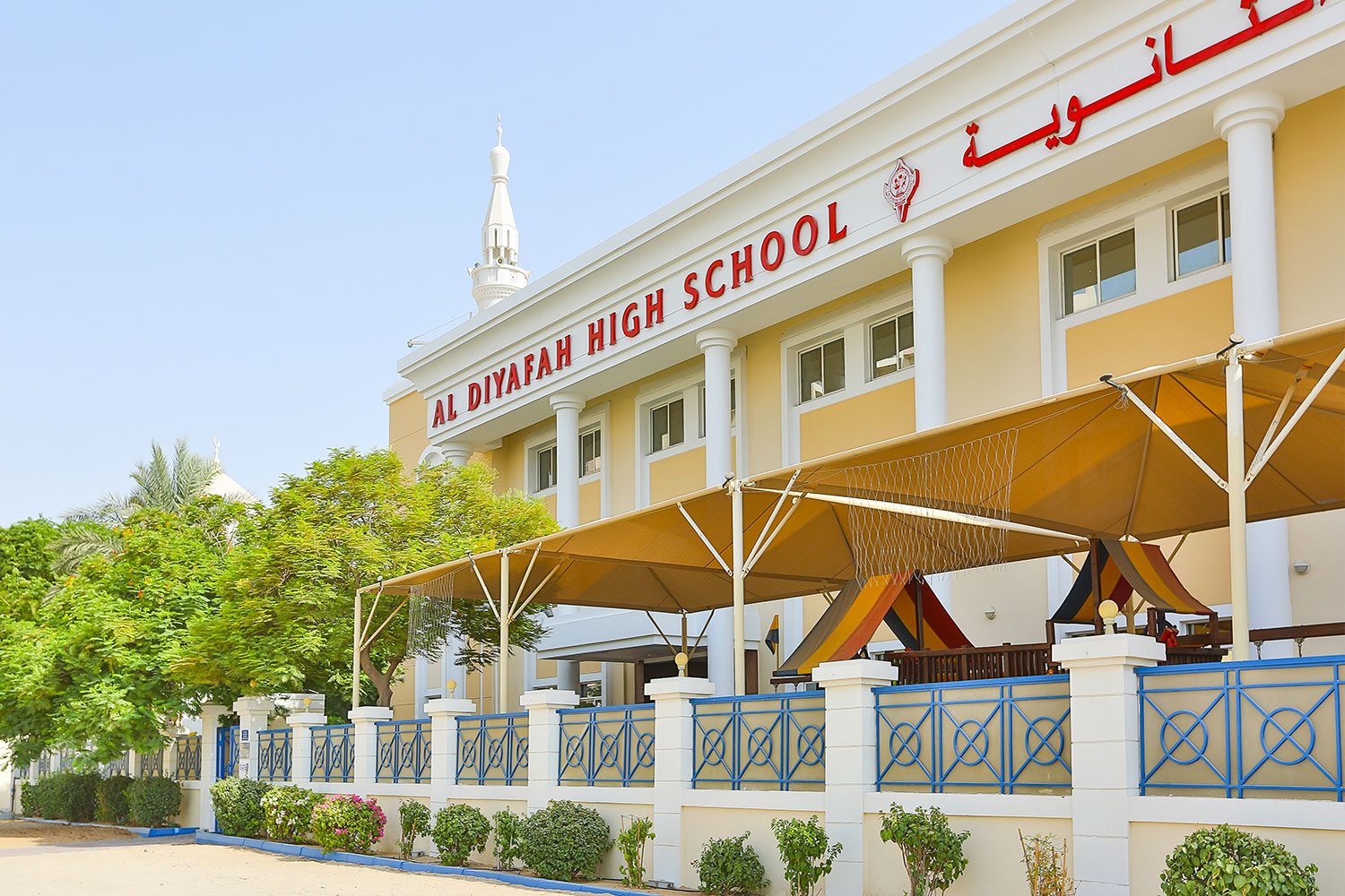 Al Diyafah High School L.L.C