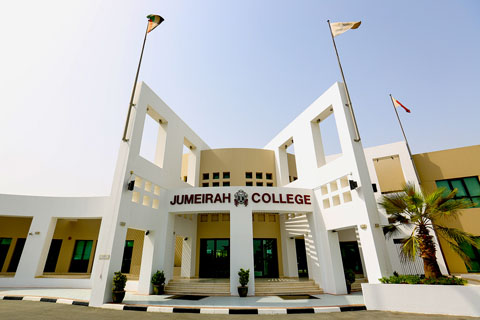 كلية جميرا - فرع دبي