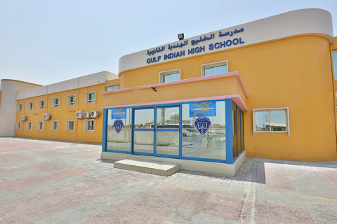 مدرسة الخليج الهندية الثانوية