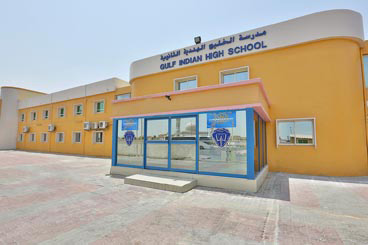 مدرسة الخليج الهندية الثانوية