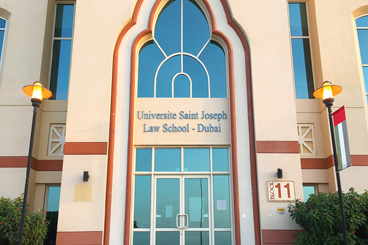 جامعة سان جوزيف دبي