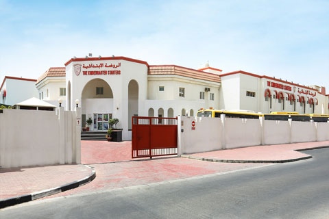GEMS Legacy School - Dubai Branch