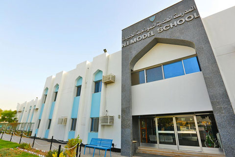 New Indian Model School
